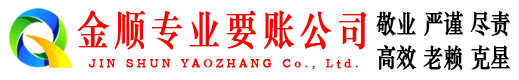 耒阳收账公司